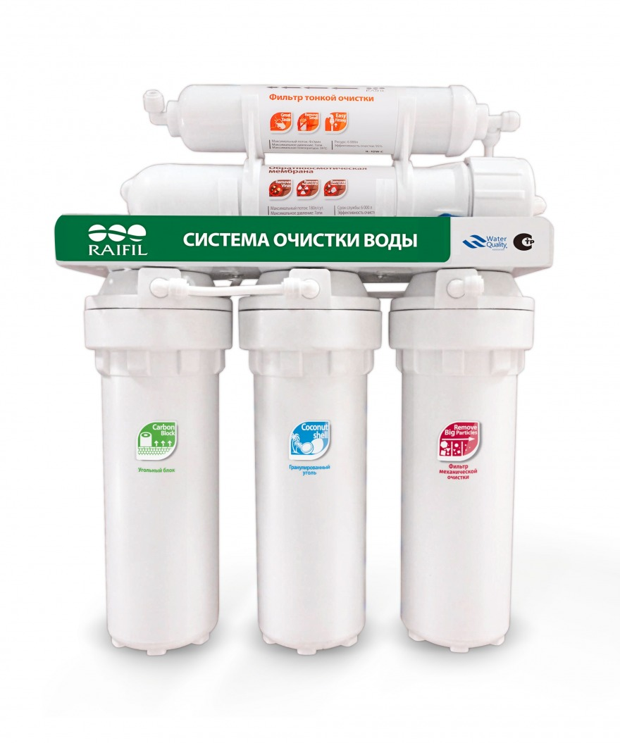 Водоочиститель RO 808-550-EZ