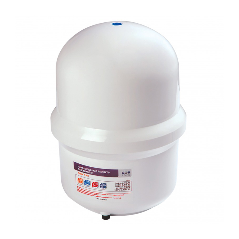 Накопительные ёмкости
