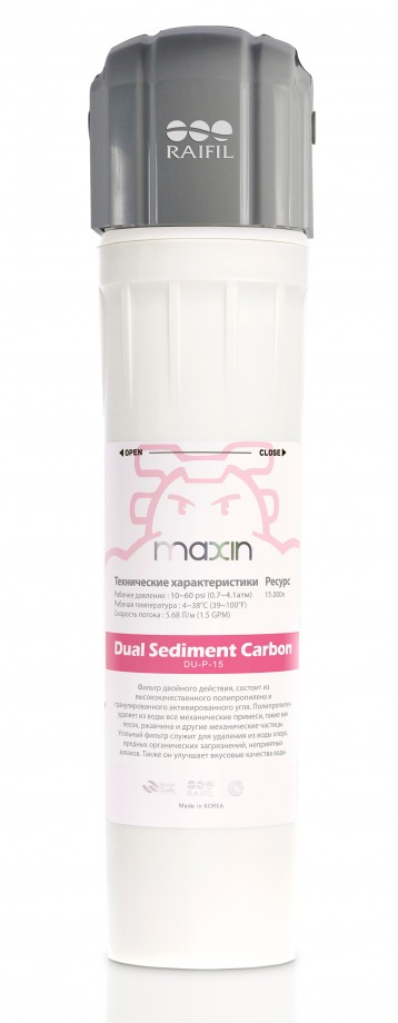 Водоочиститель RD8-15