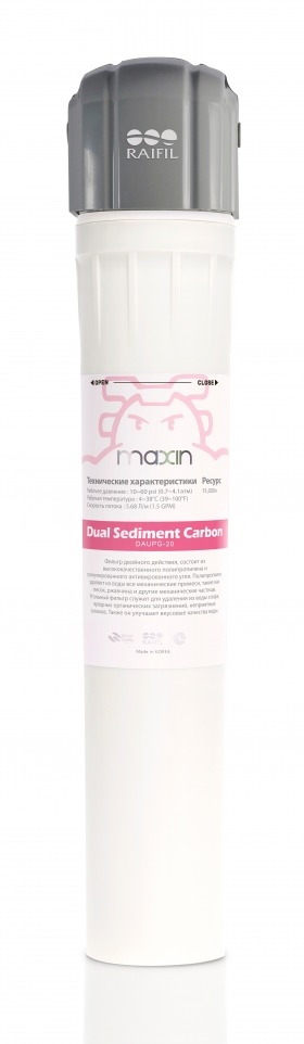 Водоочиститель RD5-20