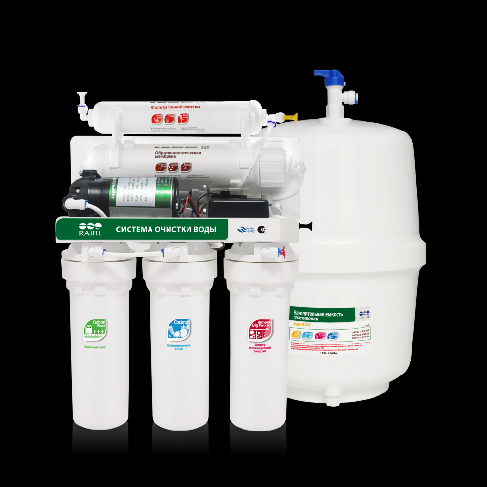 Водоочиститель RO 808-550BP-EZ