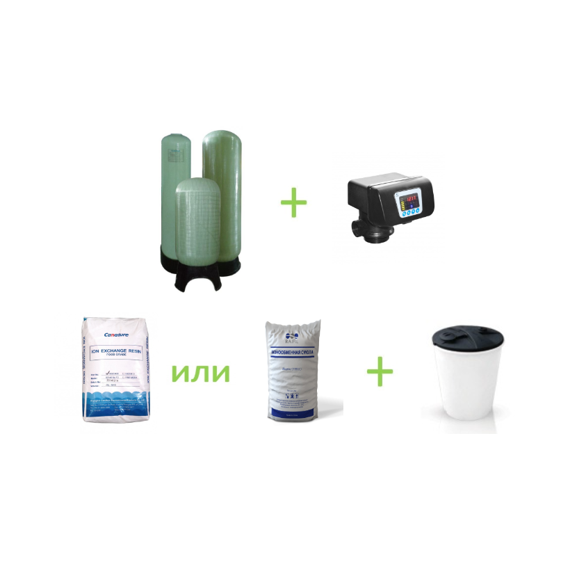 Комплект умягчения