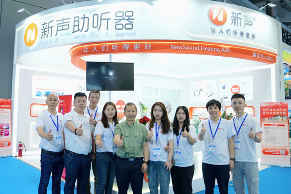 新声科技亮相CMEF 2023中国医疗器械展持续推广”智慧聆听”助听产品