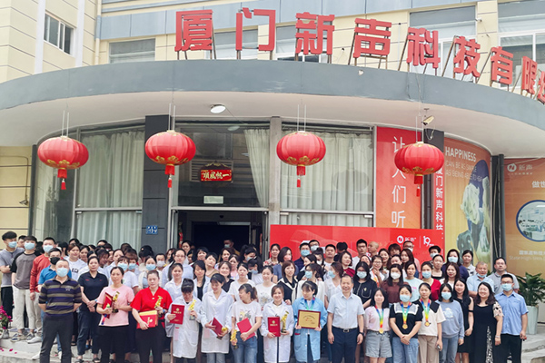 19周年庆典暨员工技能大赛圆满落幕