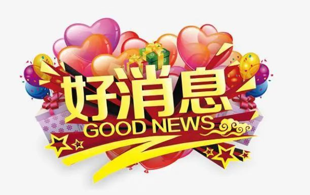 和平药业让您足不出户，送药到家！