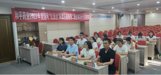 凝心聚力创共赢，砥砺奋进谱新篇——2022年国风“红源达”杯漱玉健康第二届金牌店长大赛复赛圆满完成