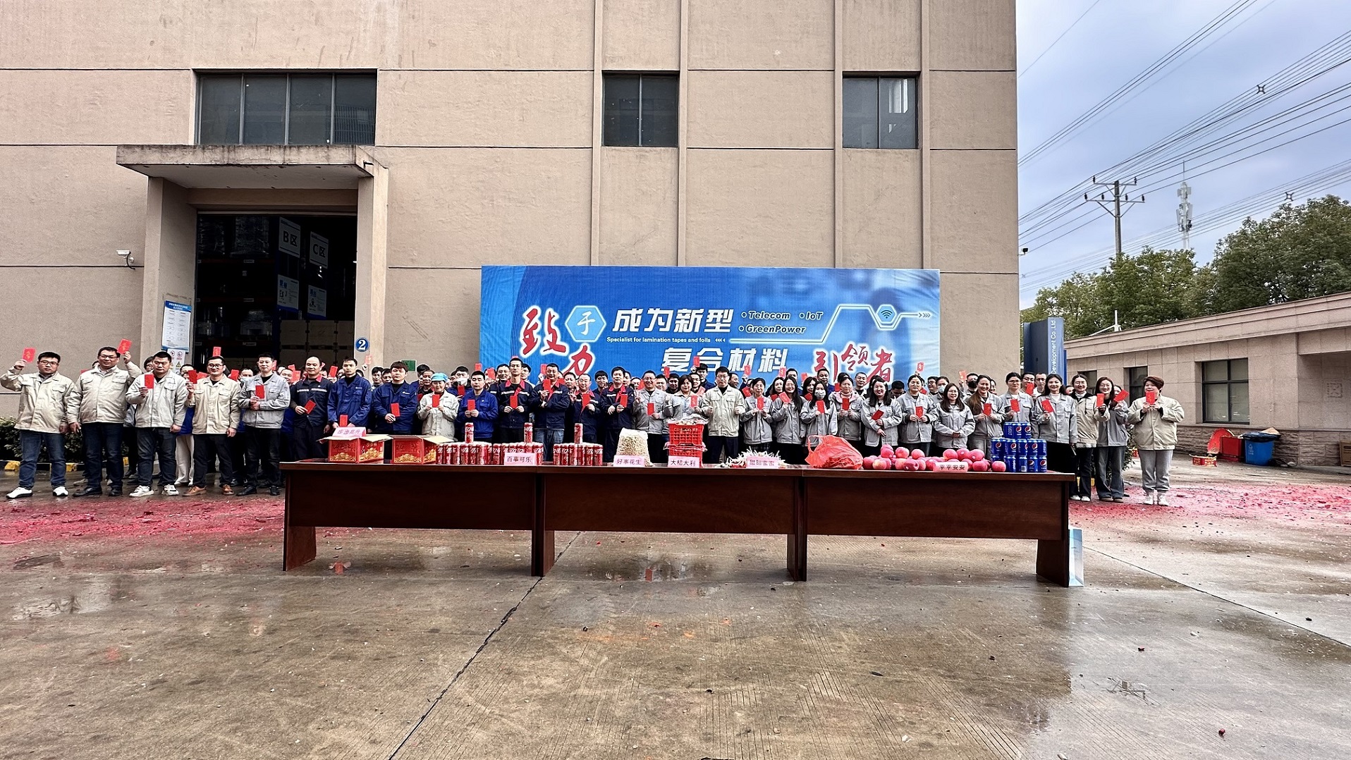 龙年行大运,开工正大吉! | 科麦特2024开业仪式