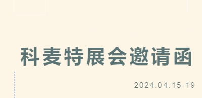 微信截圖_20240409141505