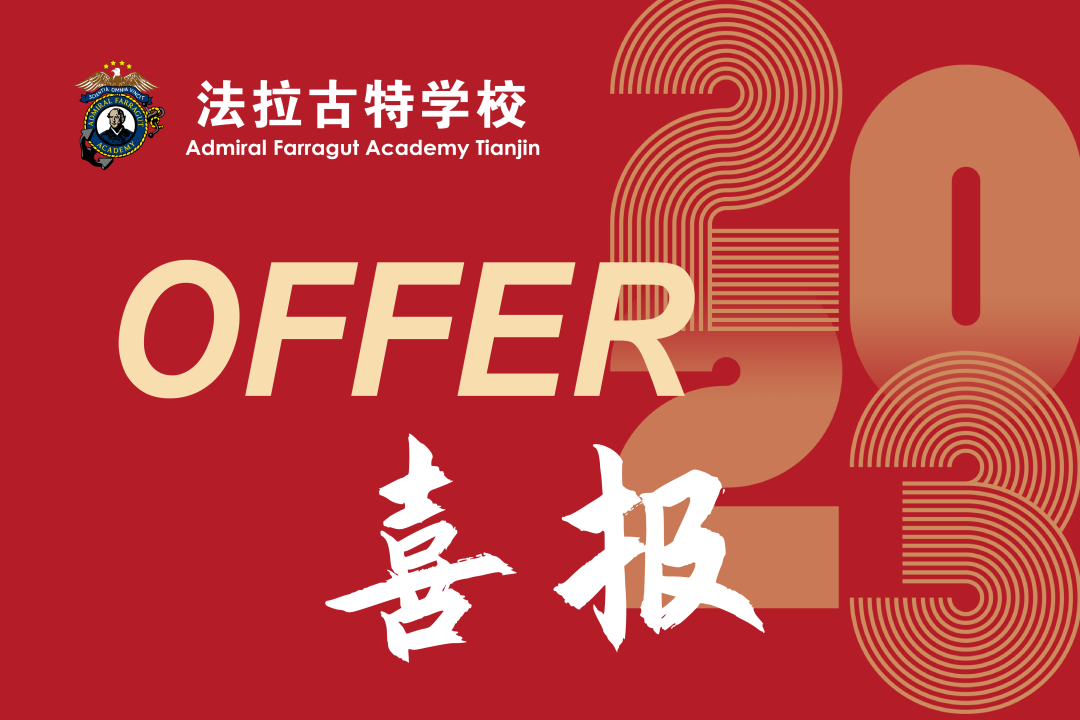 喜报l 英国G5:伦敦政治经济学院+1!日本早稻田大学录取+1!