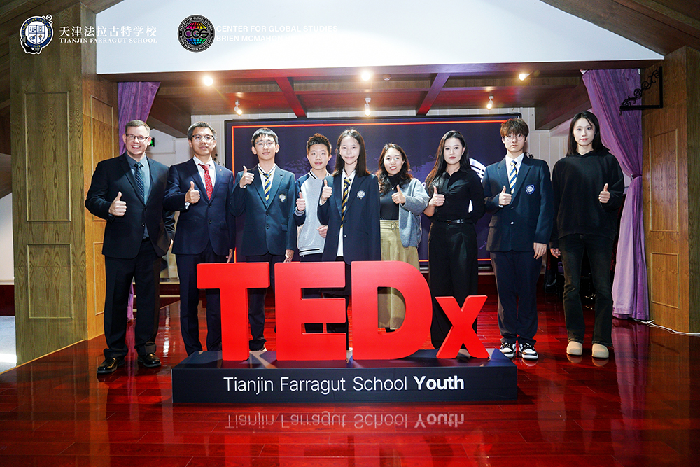 青春发声，思想破晓——TEDxTianjin Farragut School Youth时光留响