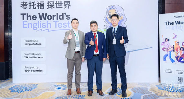 法拉古特获评ETS托福考试合作示范校