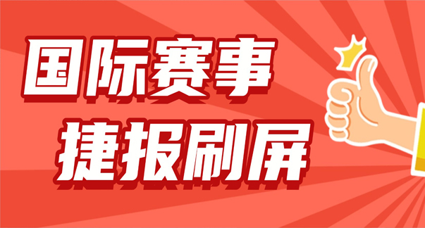 捷报刷屏！天津法拉古特学校学子横扫国际赛事，斩获数十项大奖