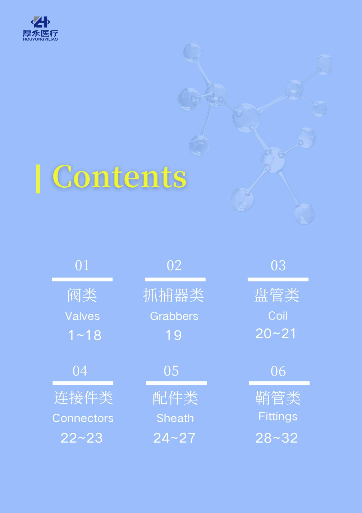 榆树
