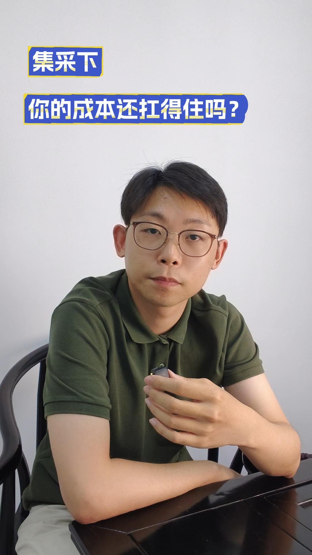 集采压价利润暴跌，医疗器械企业如何靠 CDMO 降本翻盘？