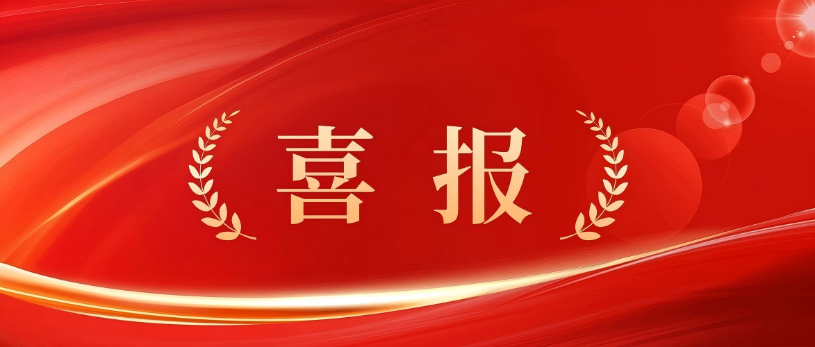 js333国际线路检测科技荣获“浙江省专精特新企业”认定