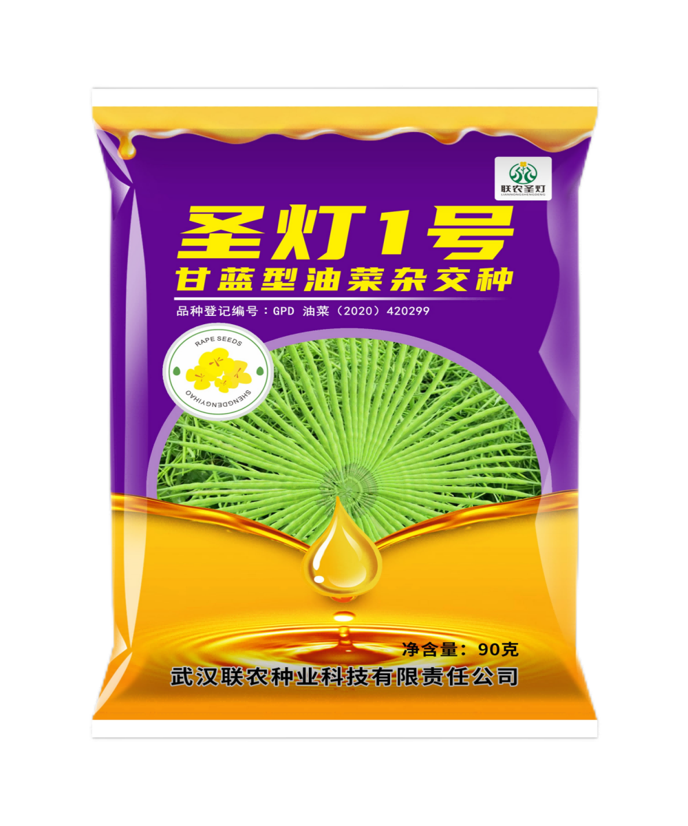 圣灯科技 新一代油菜品种圣灯1号高产高抗高油