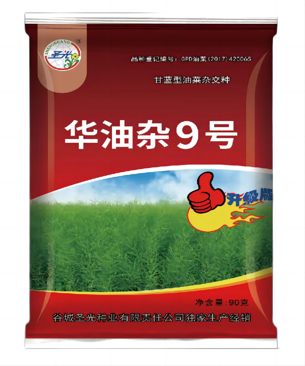 华油杂9号-90g(1)