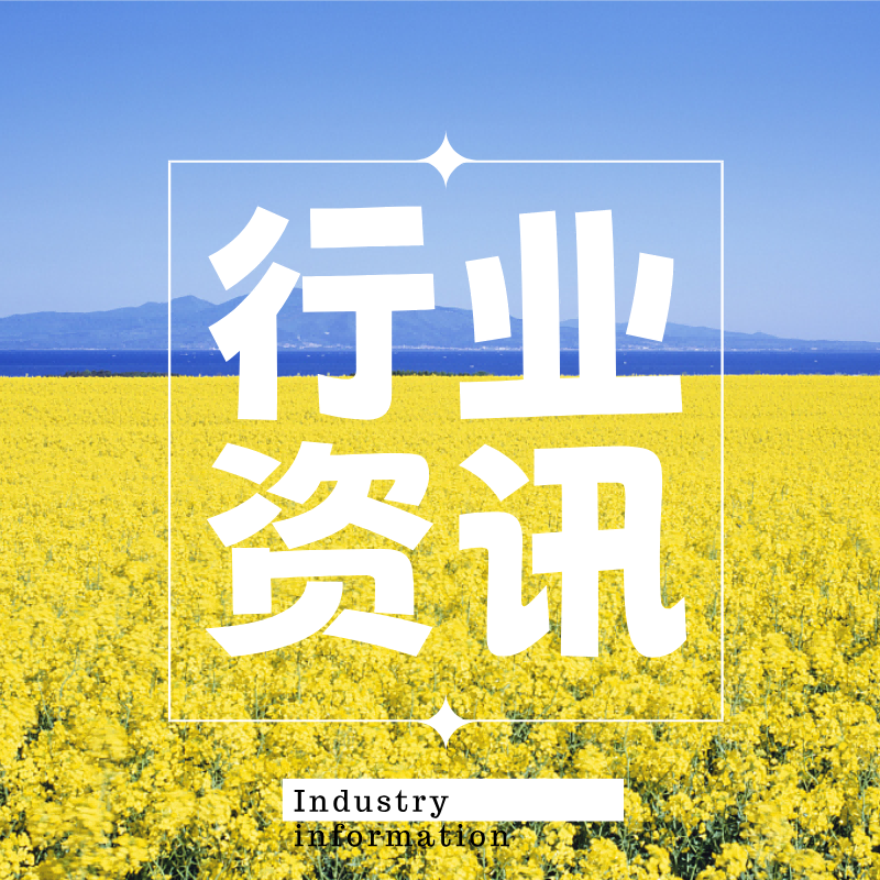 关于公布2024年武汉市农业产业化重点龙头企业（402家）的通知