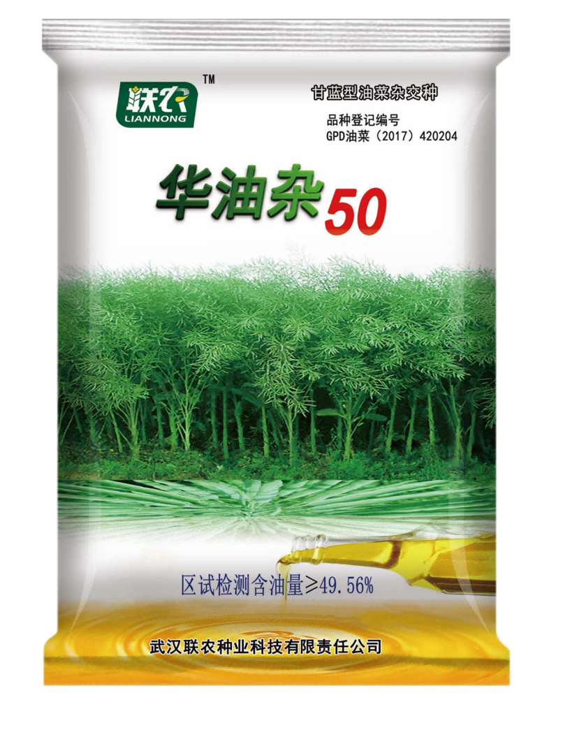 华油杂50