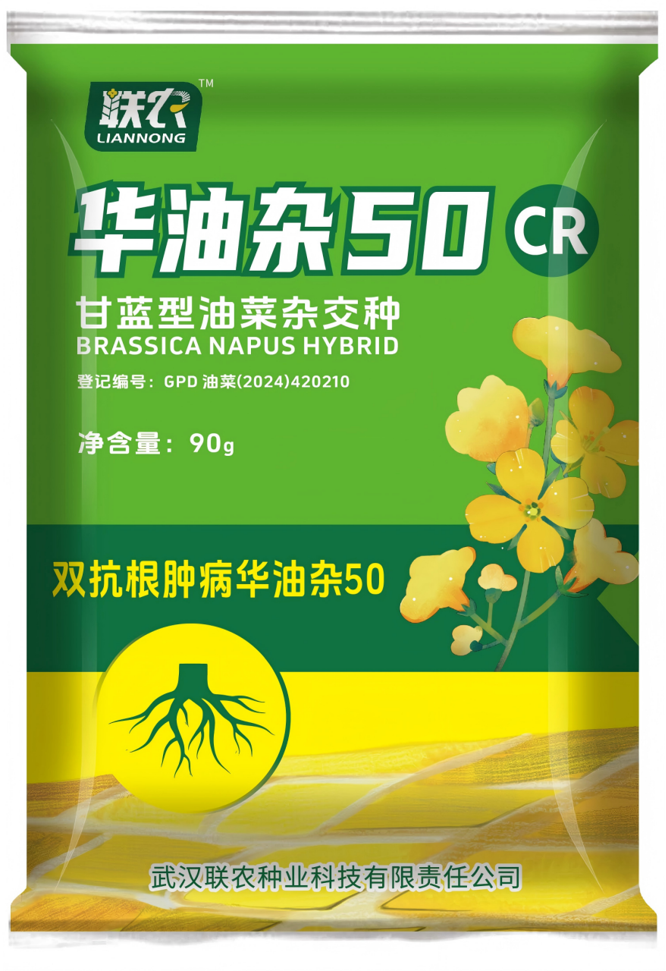 华油杂50CR