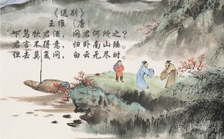 示例文章-歌曲《送别》听后感