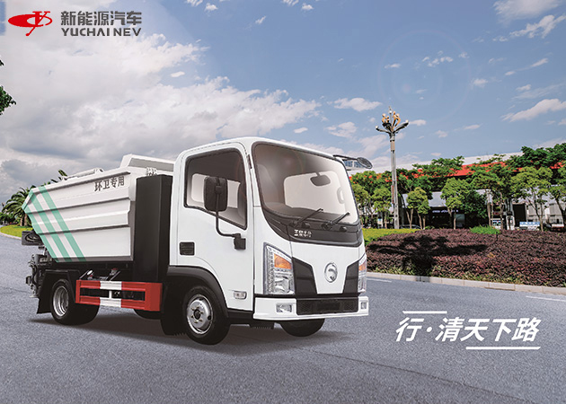 Zhenxing Environmental Sanitation Vehicle