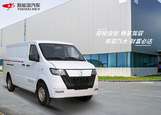 Pure electric van transporter Yuda V6