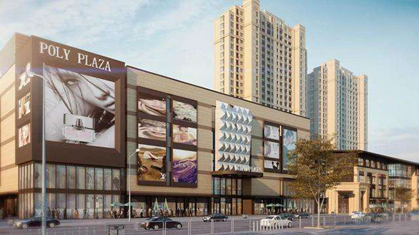 保利翡丽公馆商业楼噪声治理