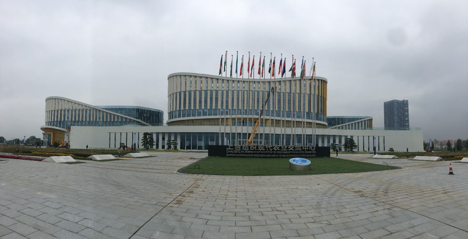 上合农业交流中心