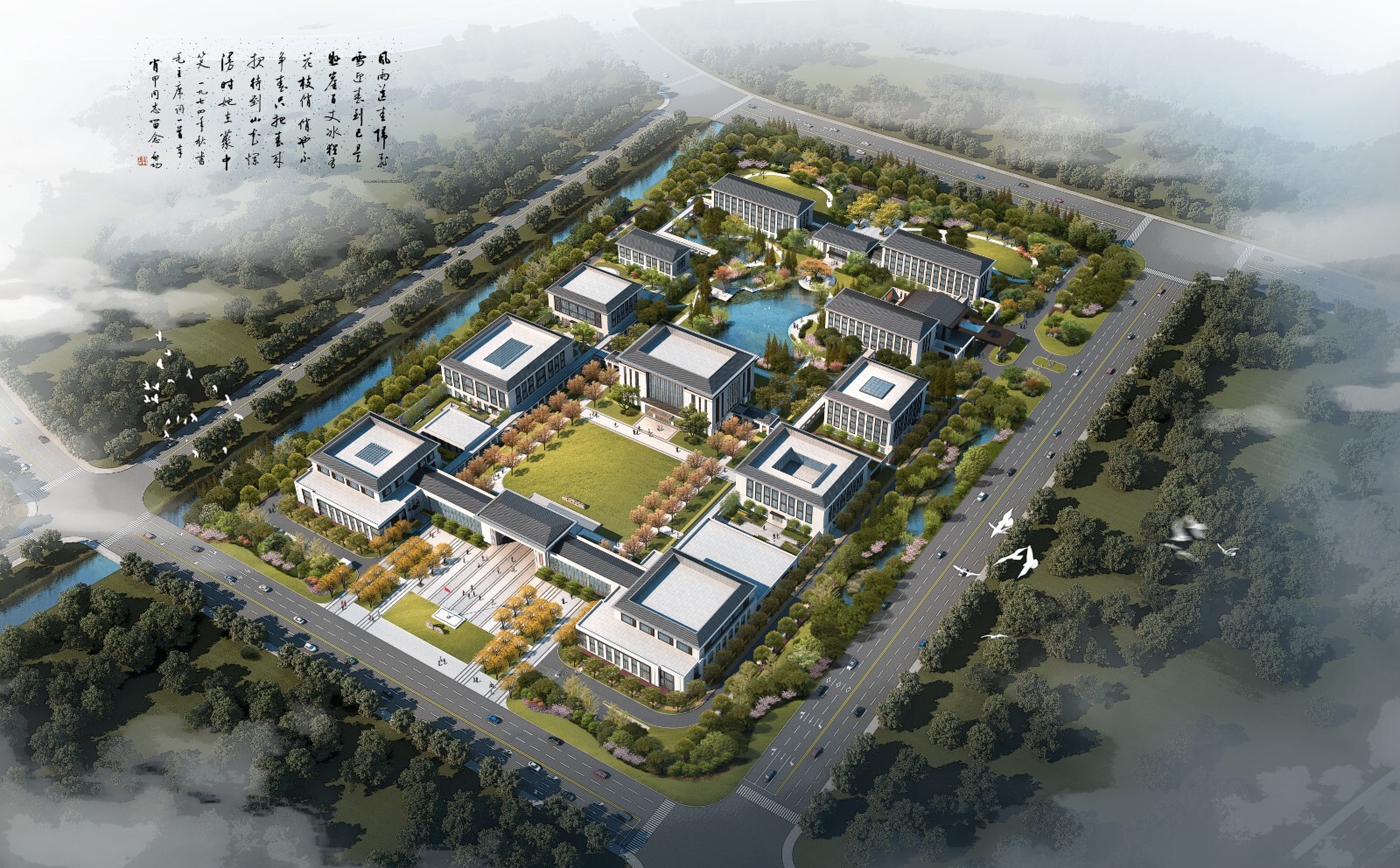 无锡市委党校新校区