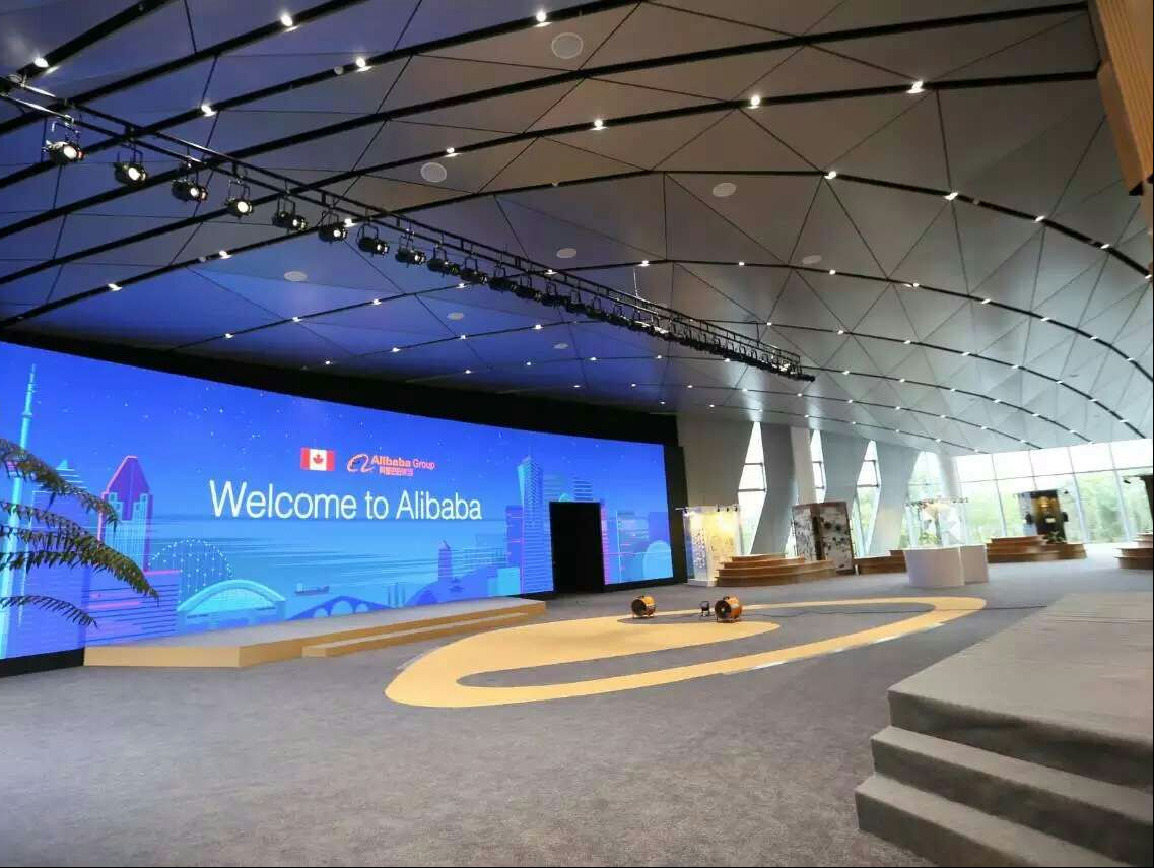 杭州阿里巴巴9#展示馆