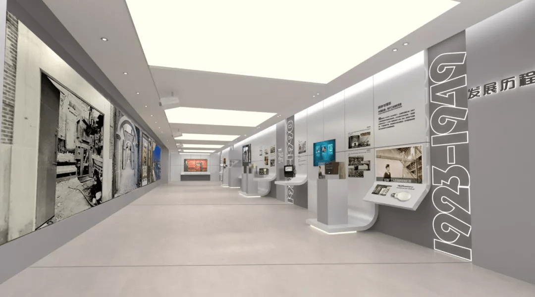 上海仪电（集团）展示馆