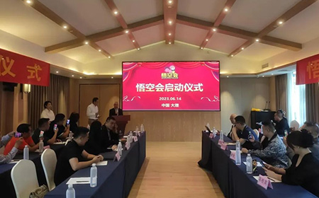 创造新模式 : 废塑料专业回收组织悟空会,正式启动!