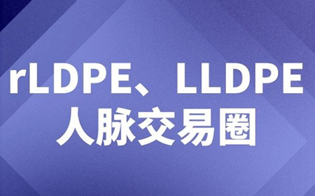 新技术:废塑料变身石脑油,实现塑料闭环