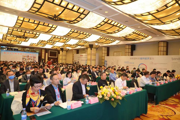 ChinaReplas2023 (Dongguan) 27th China Plastic Recycling and Recycling Conference&China International Plastic Recycling Exhibition