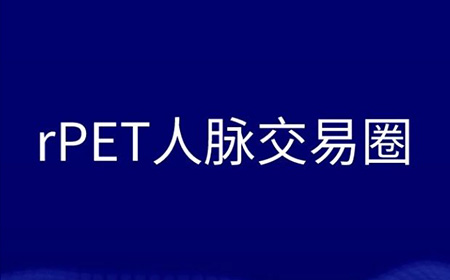 江苏鸿诚:鸿再生环保之大业,诚天下商客之信誉