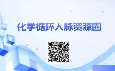 2023年,废塑料化学回收政策不断增加
