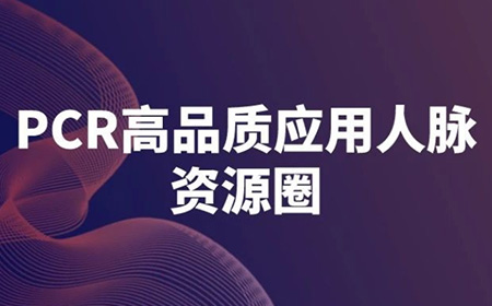 发改委:海尔、格力、TCL、长虹、美的、海信六家责任制生产企业,典型经验做法