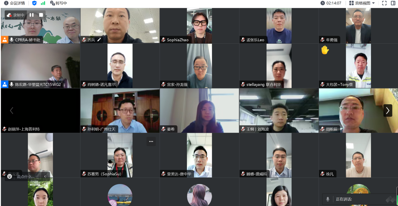 联合利华|可口可乐|玛氏|汉高等百家企业参加,塑料可回收再生设计国标、行标,样品征集了……