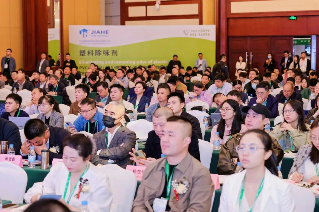 厦门:塑料原级循环大厦之门 | ChinaReplas2024会议,盛大开幕!