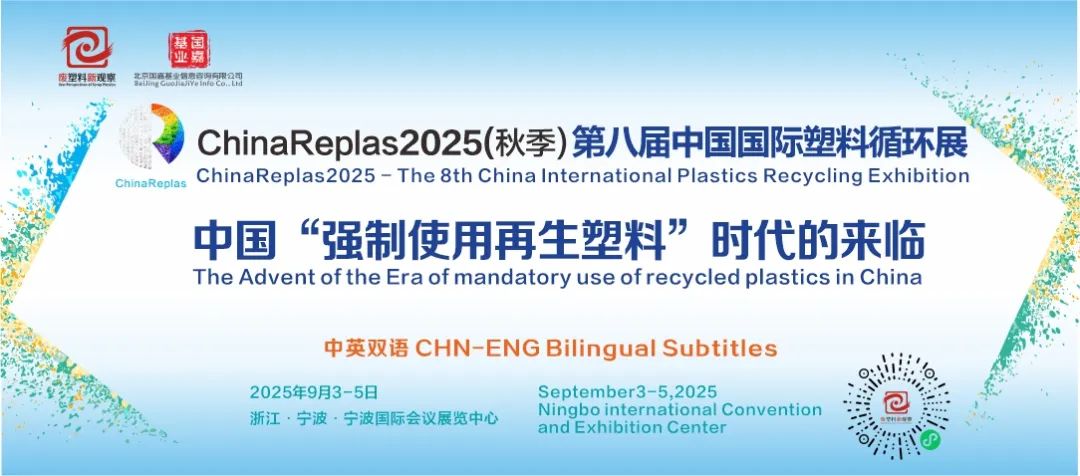 华鑫:机械刀具、定制刀片实力厂商丨ChinaReplas2025展商风采