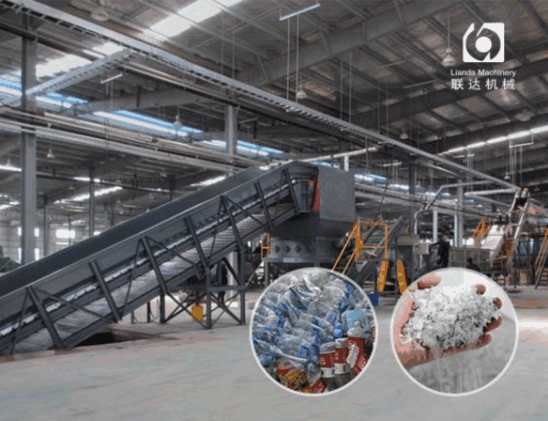 撕碎机、干燥机、瓶到瓶、增粘、清洗造粒… 联达机械20年硬核产品矩阵 | ChinaReplas2025展商风采