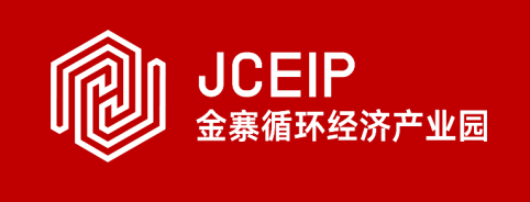 财富沃土,共赢未来!金寨园区高标准厂房火热招商中...... | ChinaReplas2025展商风采
