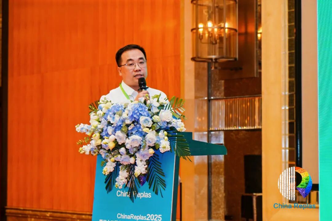 赵紫微:国企行动——河南循环集团对塑料循环利用的思考和投资 | ChinaReplas报告精选