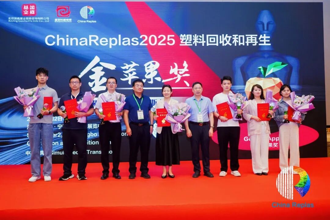 恭喜!惠城环保张新功获年度影响力人物“金苹果奖”;丽诺、朗德万斯、奥塞尔、惠州立拓、脱普、赫力昂获奖