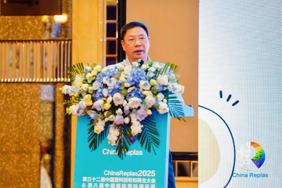 杜欢政:用大视野、大思维、大战略,重新透视中国塑料回收和再生行业 | ChinaReplas报告精选