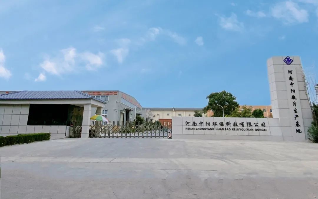 中阳环保:6万吨再生PET瓶片产能,年产值2.8亿 | ChinaReplas2025展商风采