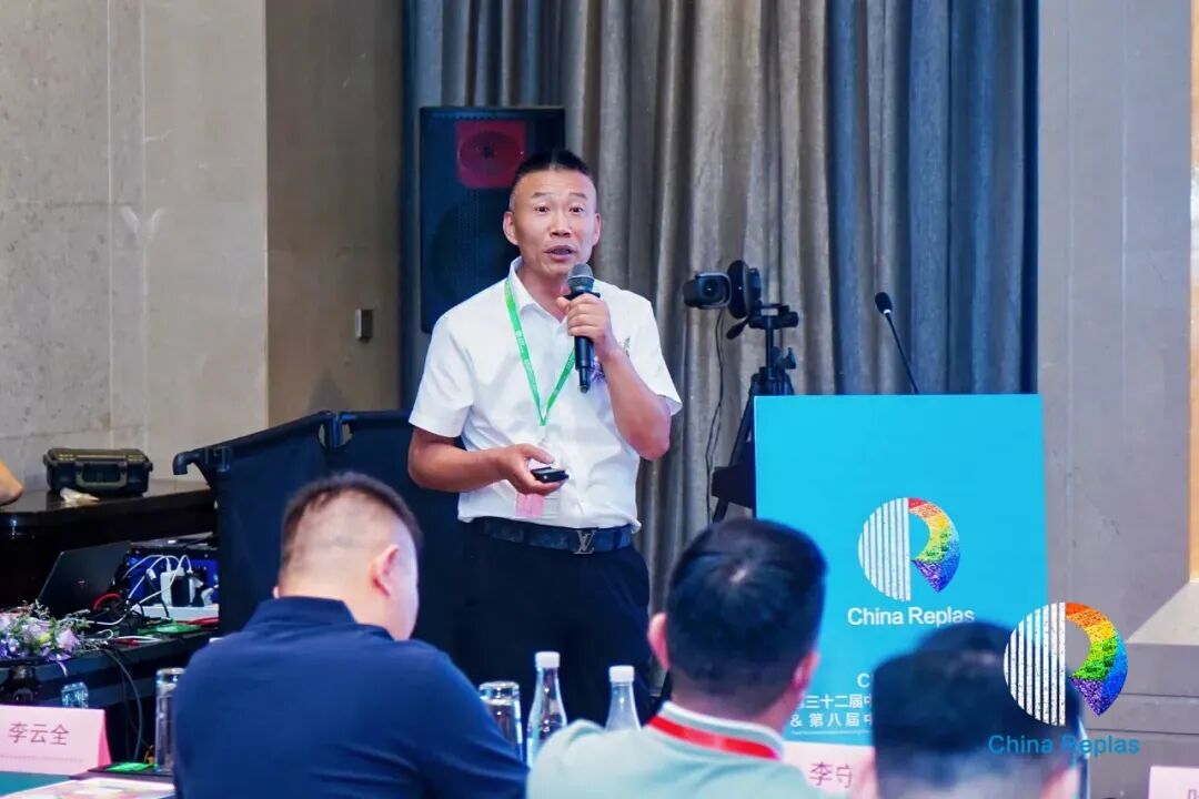 李云全:从废旧塑料到绿色物流载具高值化应用路径的探索 | ChinaReplas报告精选