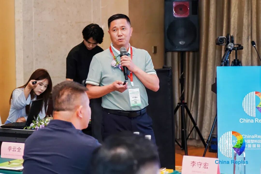 李守宏:颠覆传统再生,塑造行业典范——航母级塑料产业园招商 | ChinaReplas报告精选