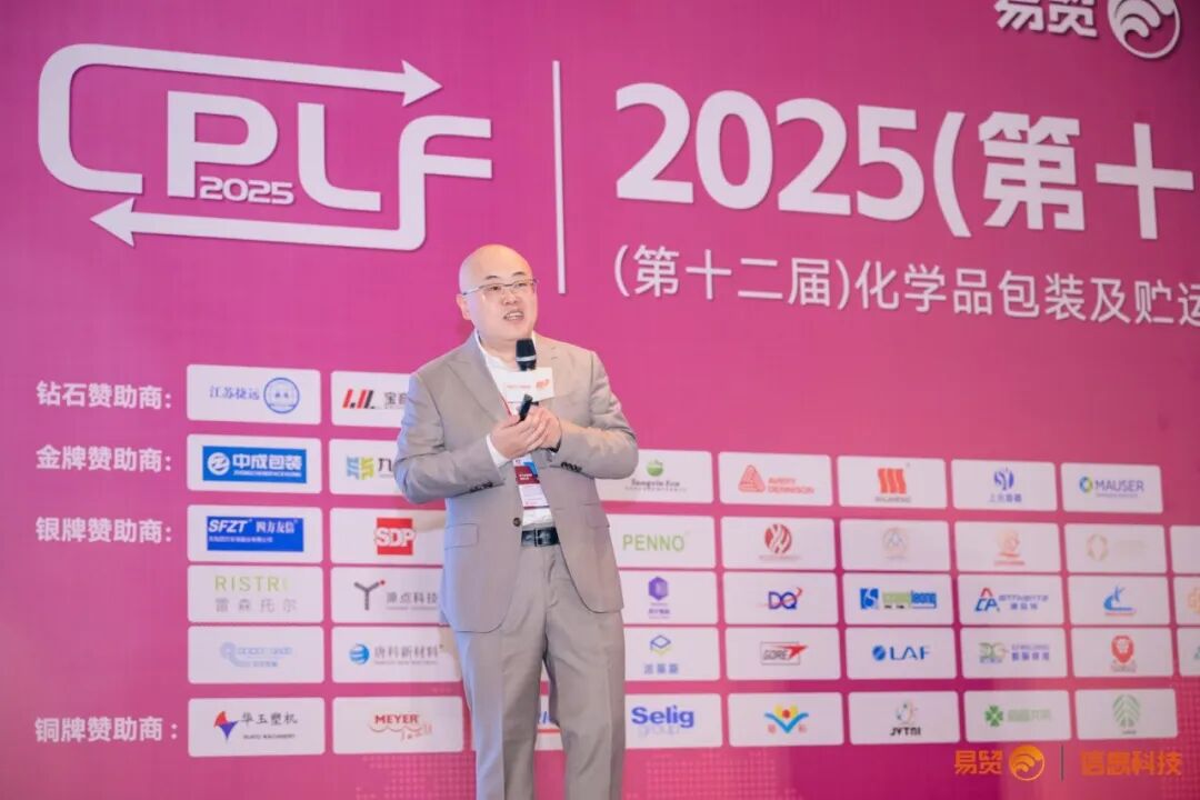 王旺:全球及中国治理塑料污染背景下的日化、农化塑料包装可持续发展思考